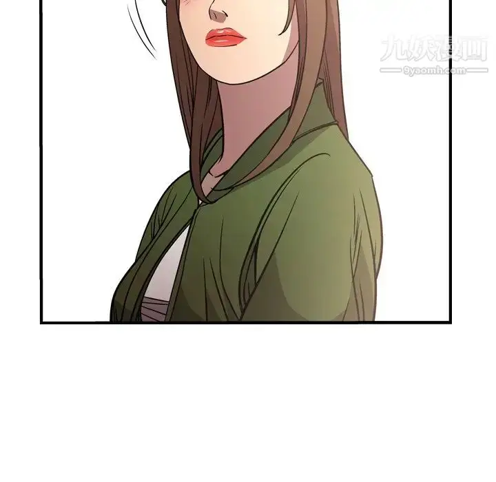 漫画《经纪人》第56话第32张图