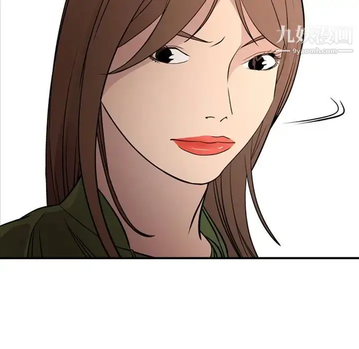 漫画《经纪人》第56话第36张图