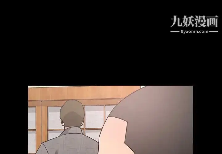漫画《经纪人》第56话第4张图