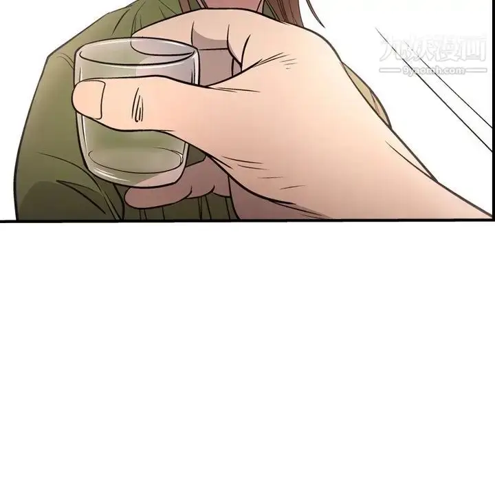 漫画《经纪人》第56话第40张图