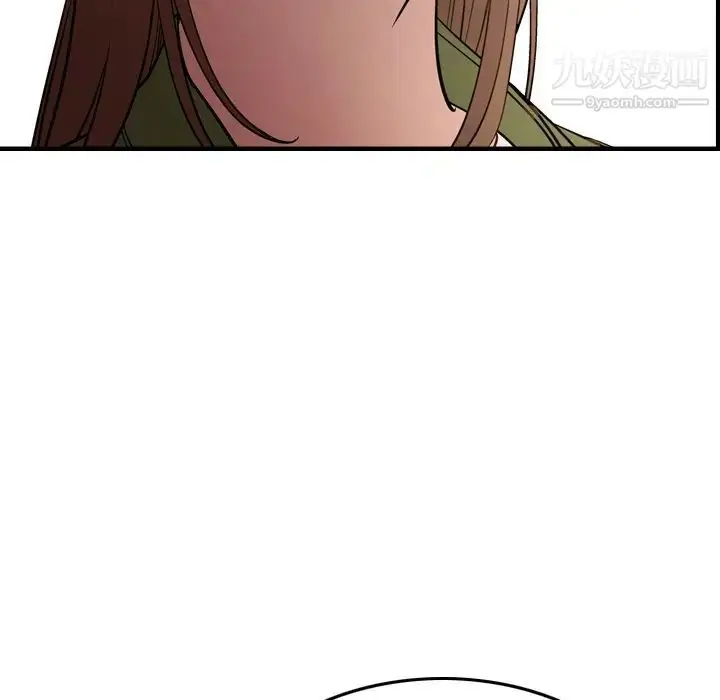 漫画《经纪人》第56话第44张图