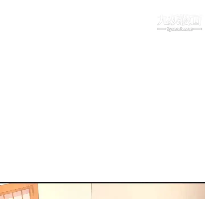 漫画《经纪人》第56话第47张图