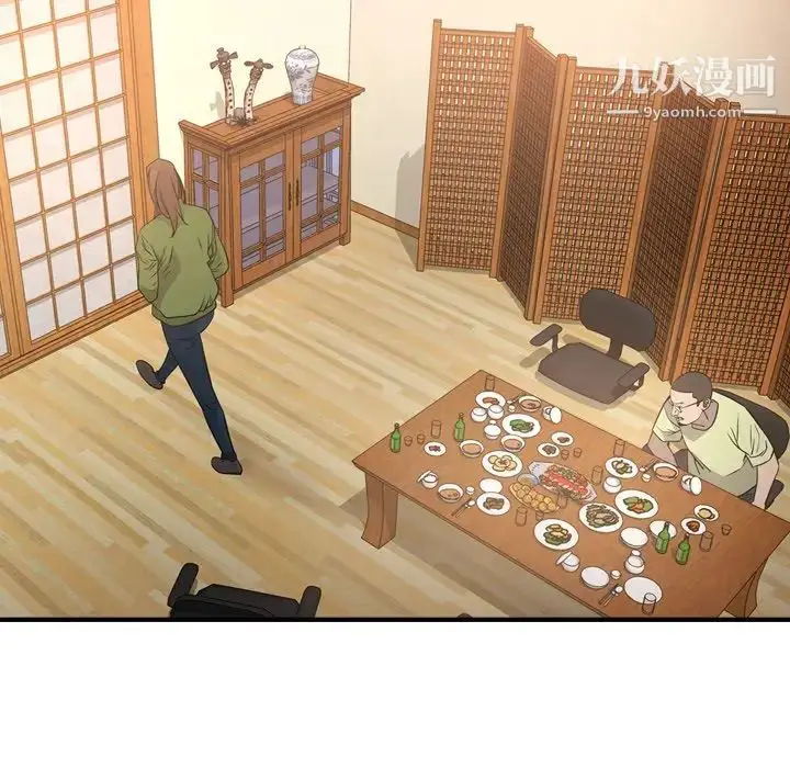 漫画《经纪人》第56话第48张图