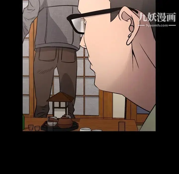 漫画《经纪人》第56话第5张图