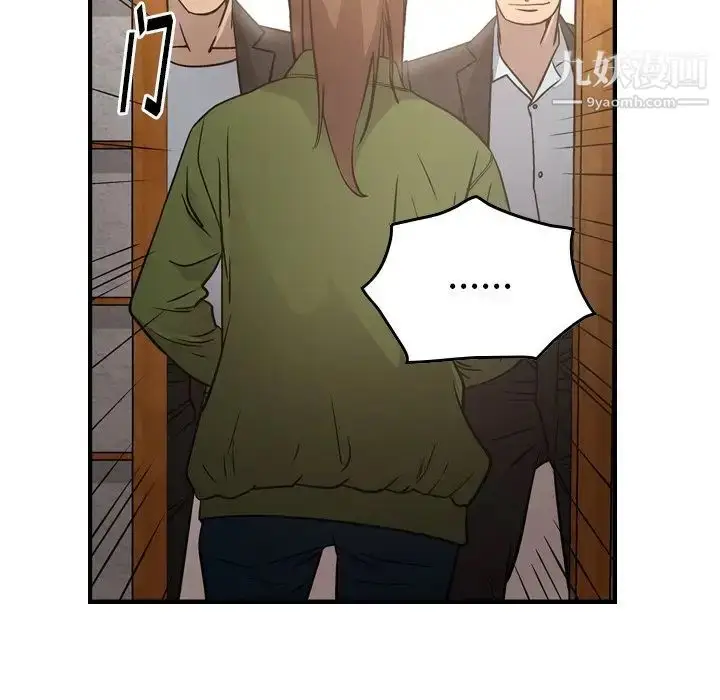 漫画《经纪人》第56话第50张图