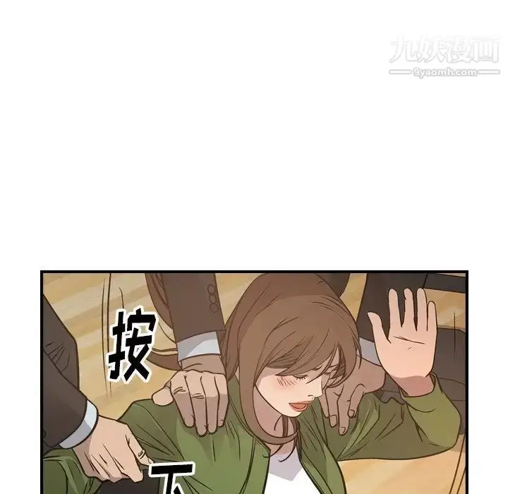 漫画《经纪人》第56话第53张图