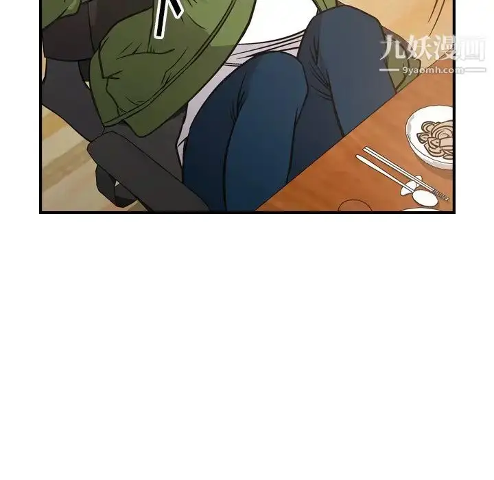 漫画《经纪人》第56话第54张图