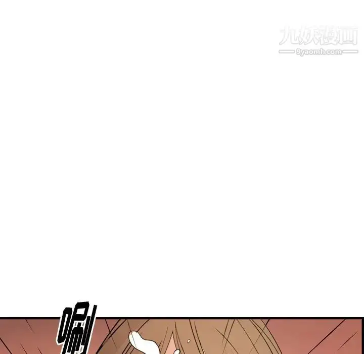 漫画《经纪人》第56话第62张图
