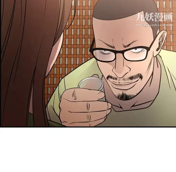 漫画《经纪人》第56话第65张图