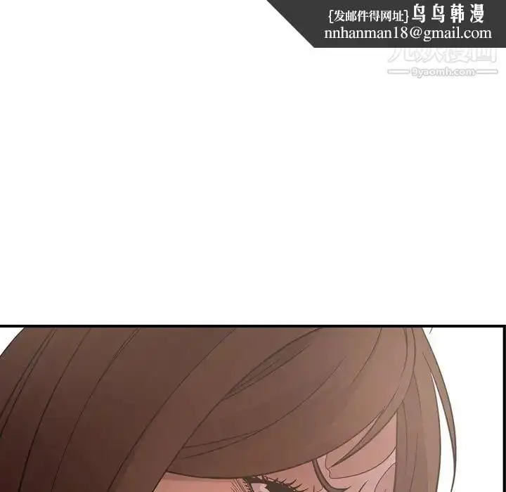 漫画《经纪人》第56话第66张图