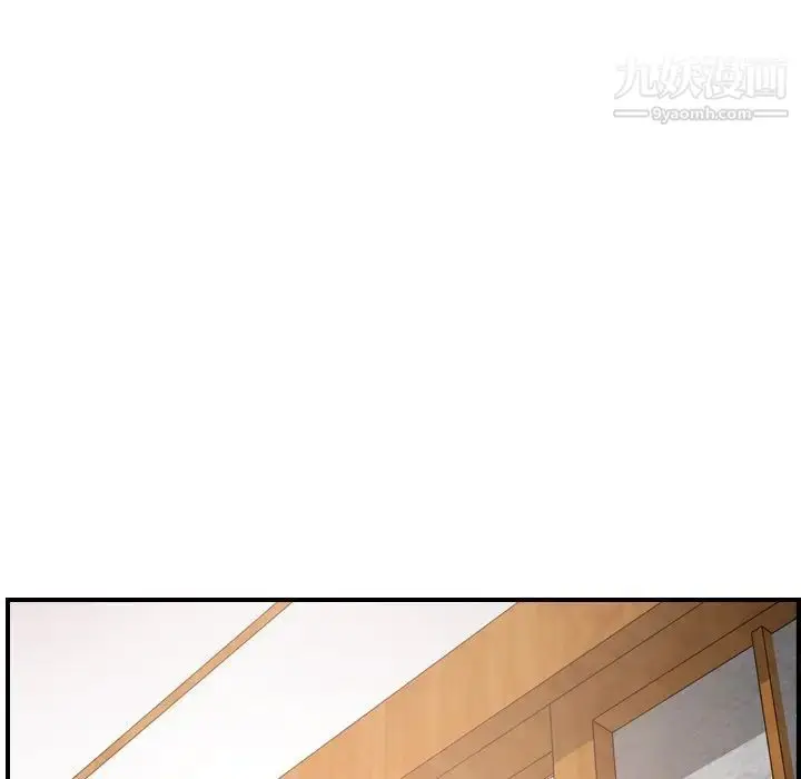 漫画《经纪人》第56话第68张图