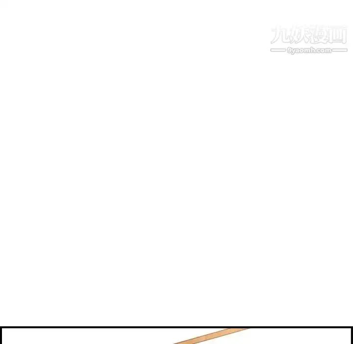 漫画《经纪人》第56话第70张图