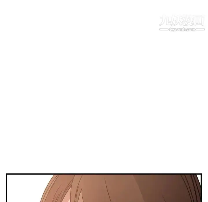 漫画《经纪人》第56话第74张图