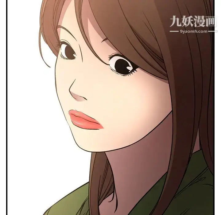 漫画《经纪人》第56话第75张图