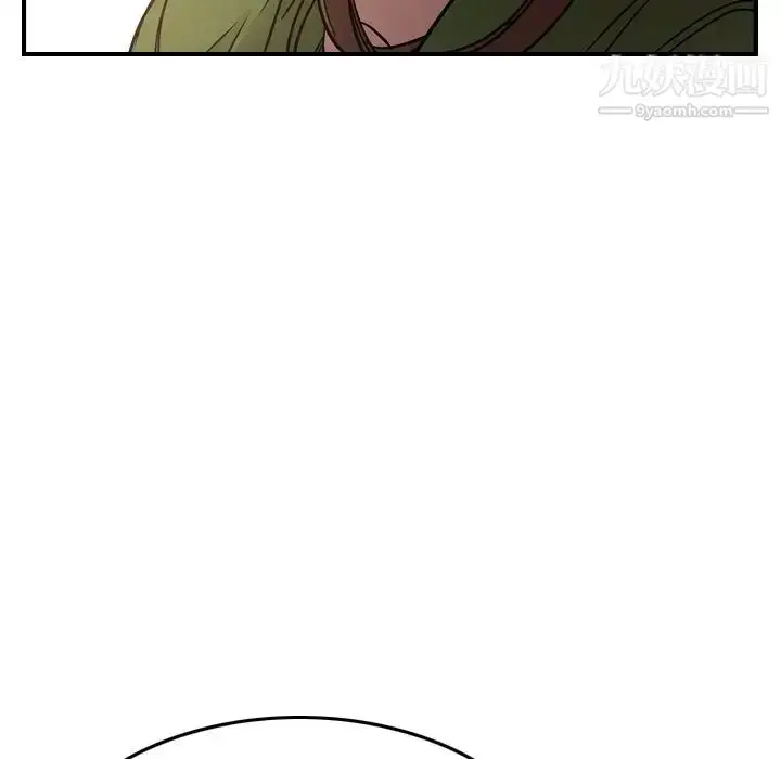 漫画《经纪人》第56话第76张图