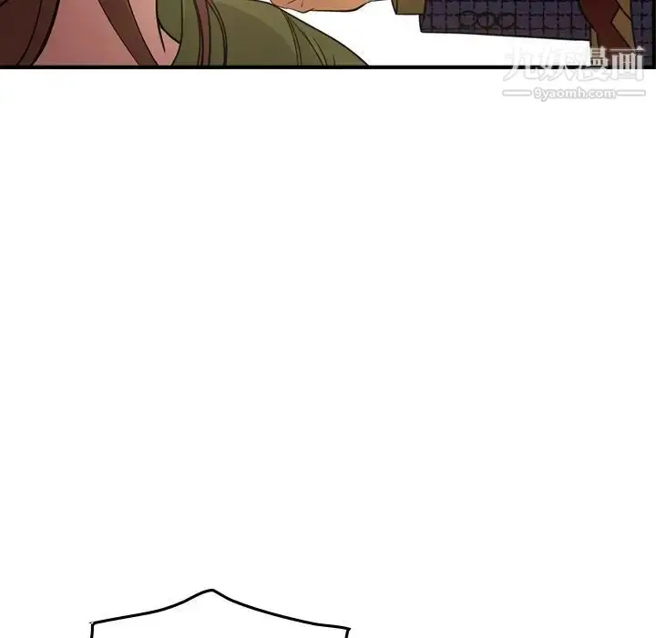 漫画《经纪人》第56话第82张图