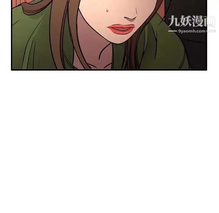 漫画《经纪人》第56话第99张图