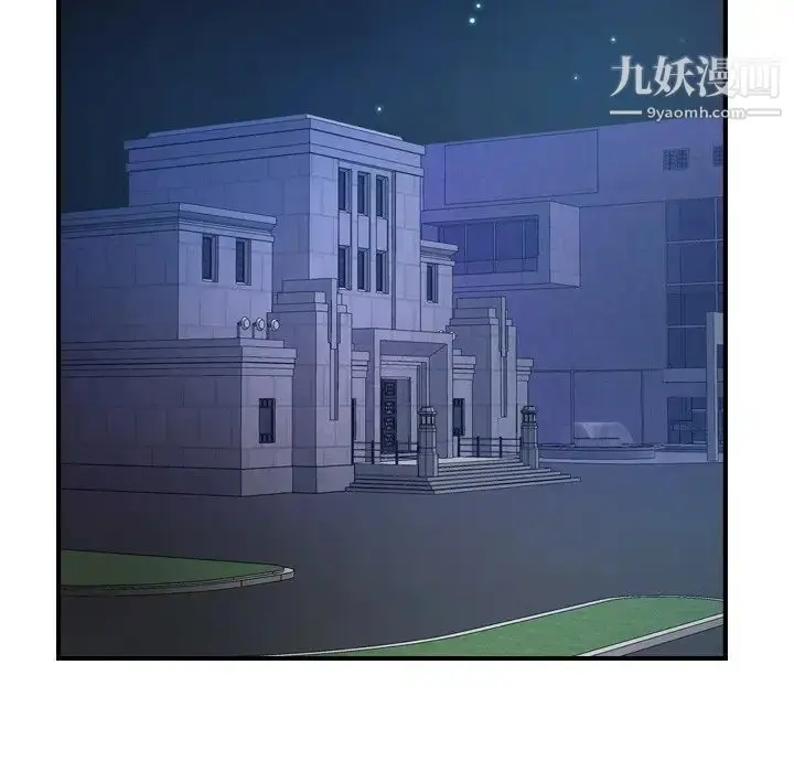 漫画《经纪人》第74话第100张图