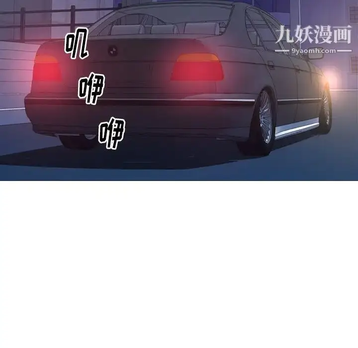 漫画《经纪人》第74话第102张图