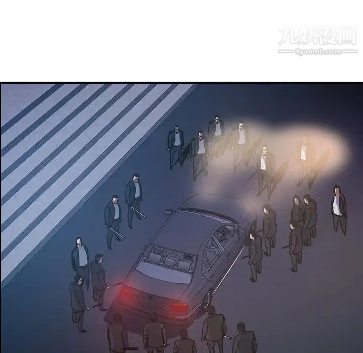 漫画《经纪人》第74话第106张图