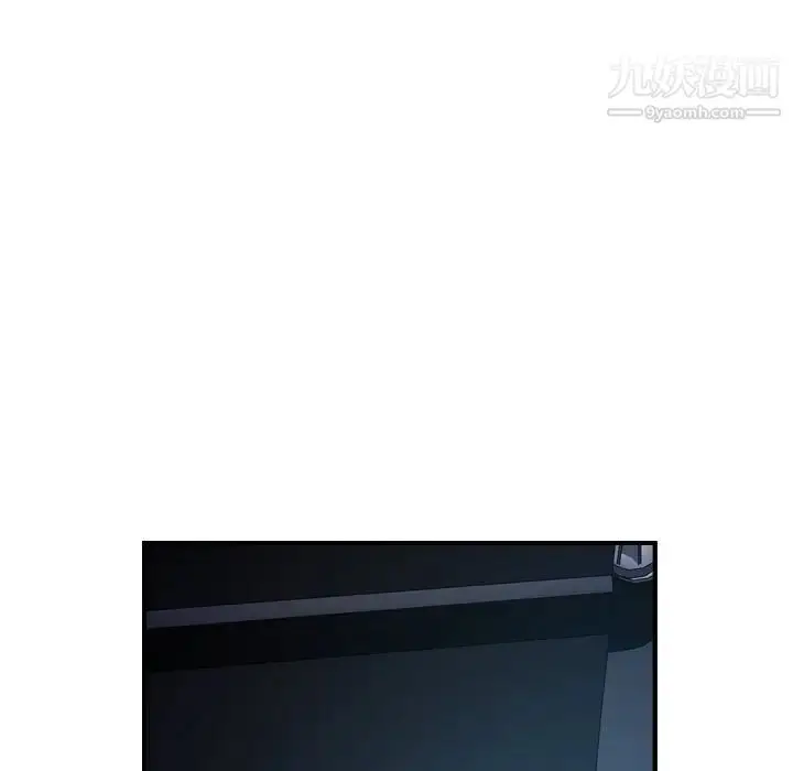 漫画《经纪人》第74话第109张图