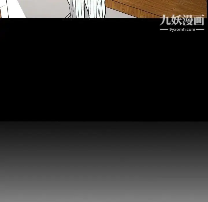 漫画《经纪人》第74话第11张图