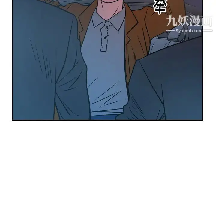 漫画《经纪人》第74话第112张图