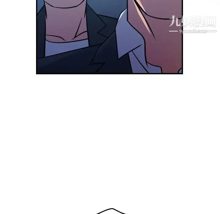 漫画《经纪人》第74话第114张图