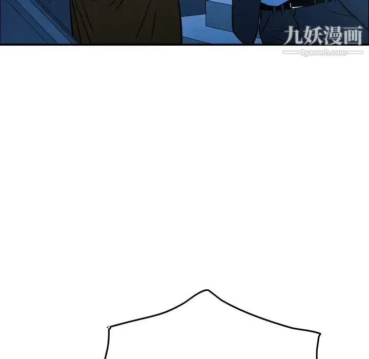 漫画《经纪人》第74话第116张图