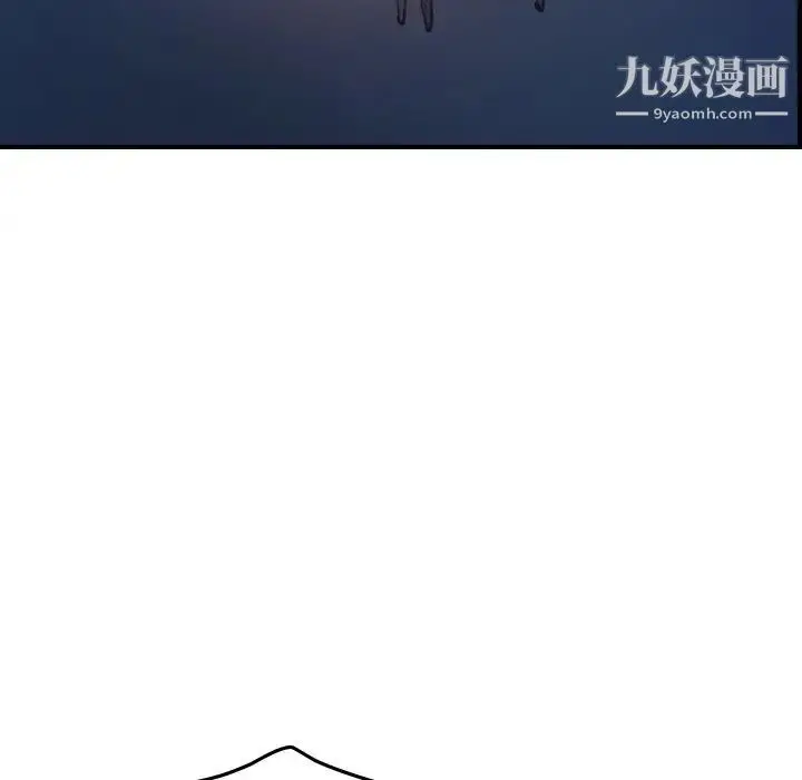 漫画《经纪人》第74话第118张图