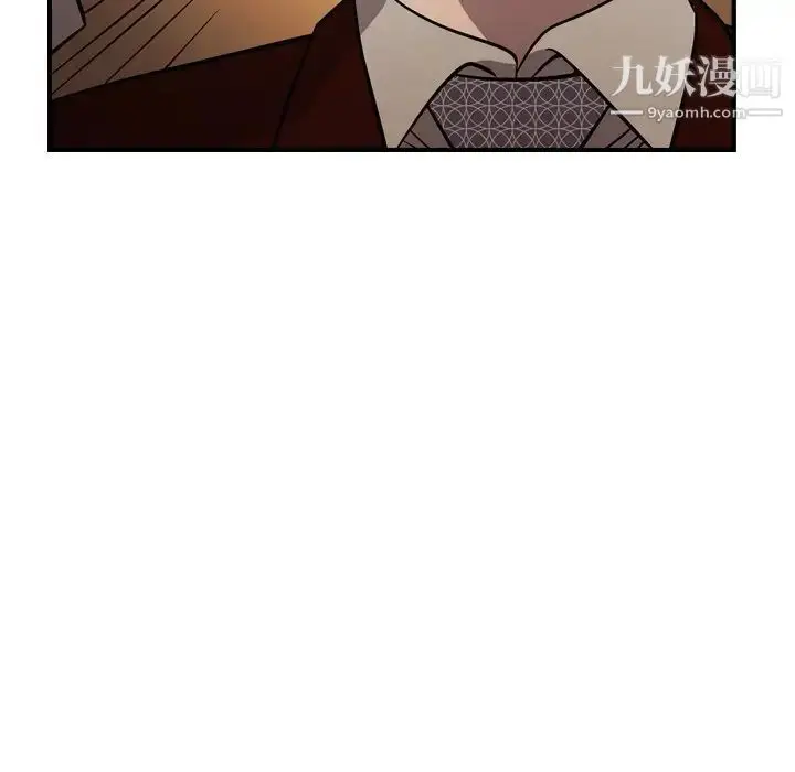漫画《经纪人》第74话第120张图
