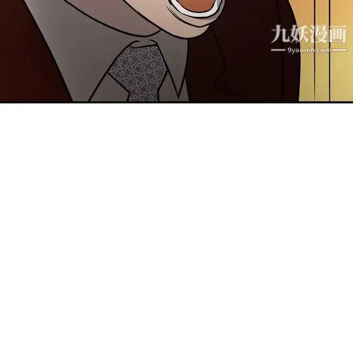 漫画《经纪人》第74话第126张图