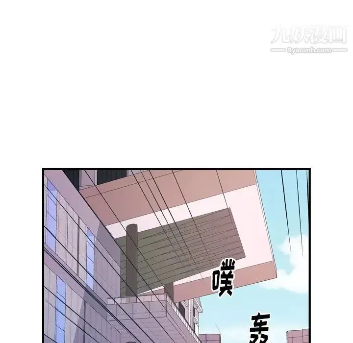 漫画《经纪人》第74话第13张图