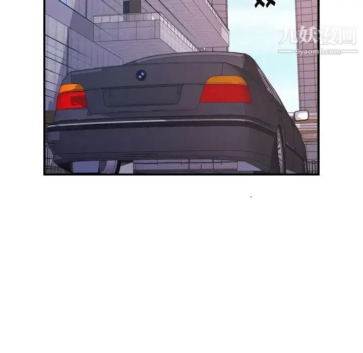漫画《经纪人》第74话第14张图