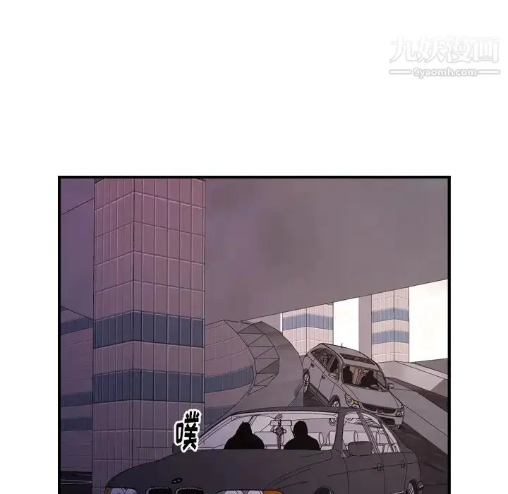 漫画《经纪人》第74话第15张图