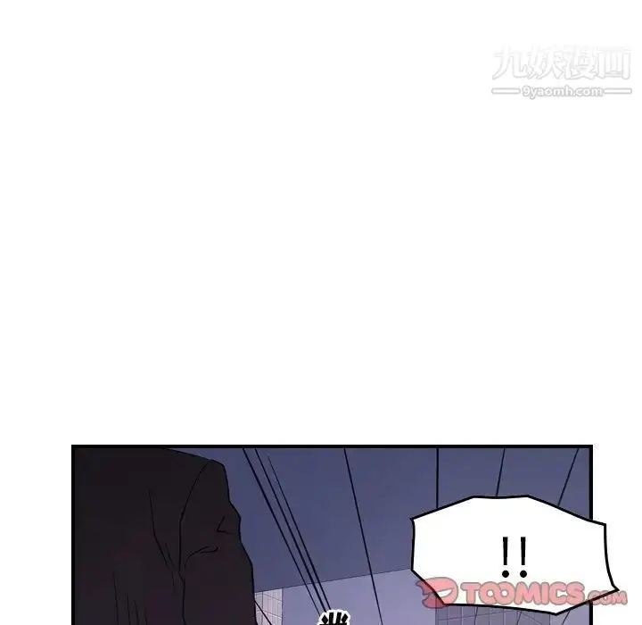 漫画《经纪人》第74话第24张图