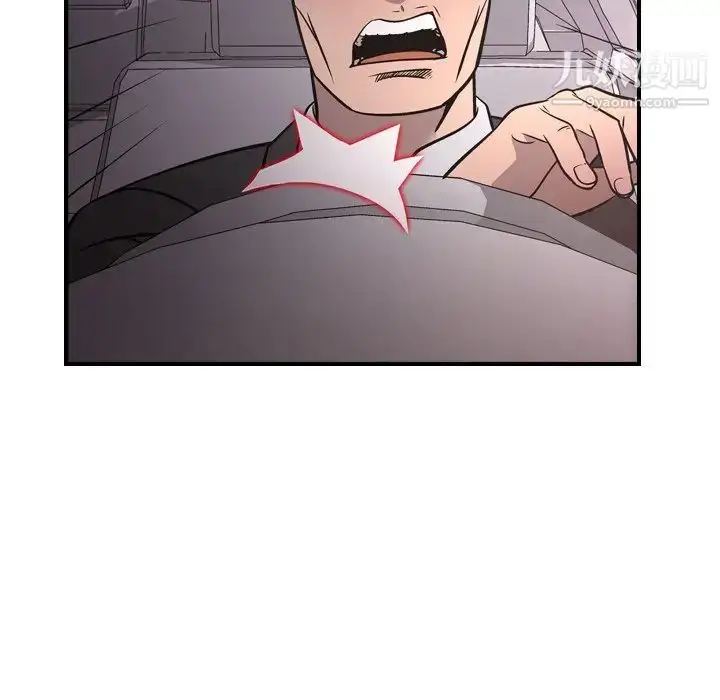 漫画《经纪人》第74话第27张图