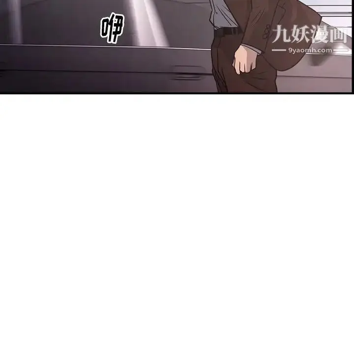 漫画《经纪人》第74话第31张图