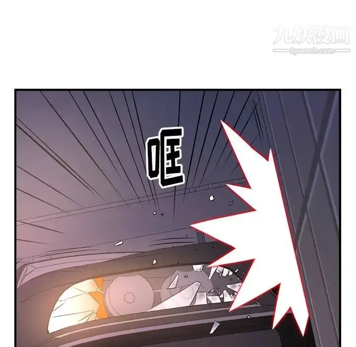 漫画《经纪人》第74话第32张图
