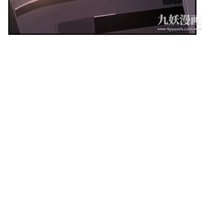 漫画《经纪人》第74话第33张图