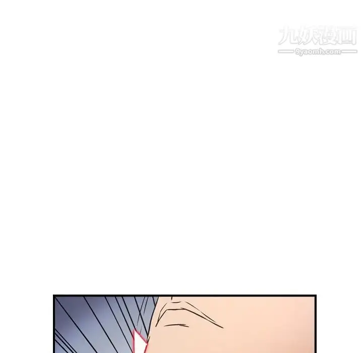 漫画《经纪人》第74话第39张图
