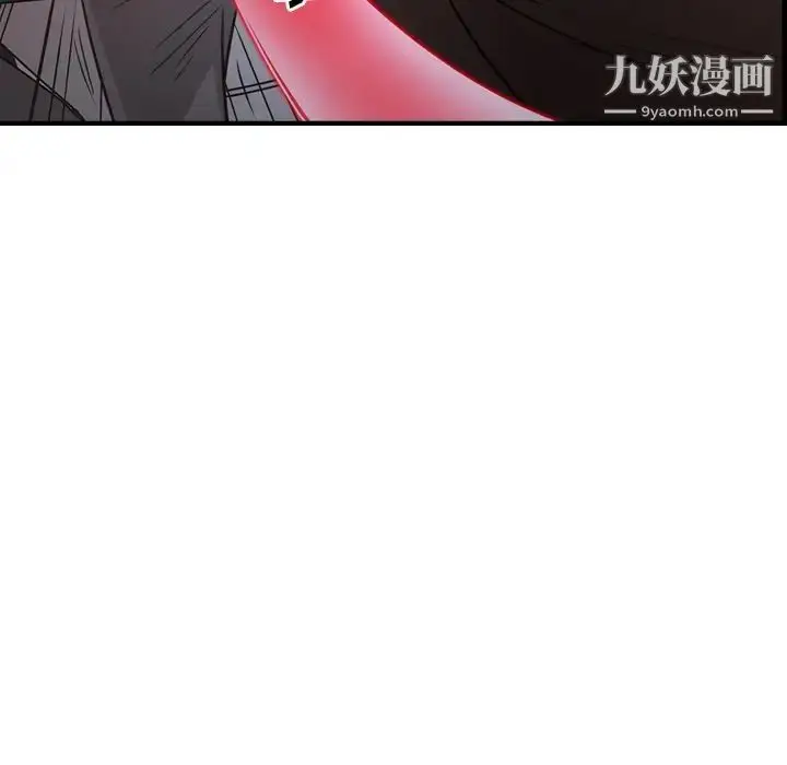 漫画《经纪人》第74话第44张图