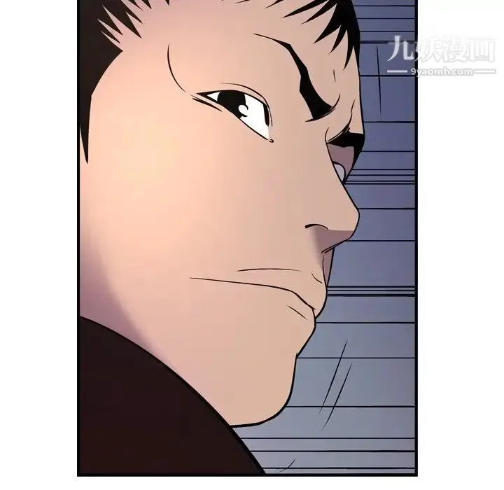 漫画《经纪人》第74话第49张图