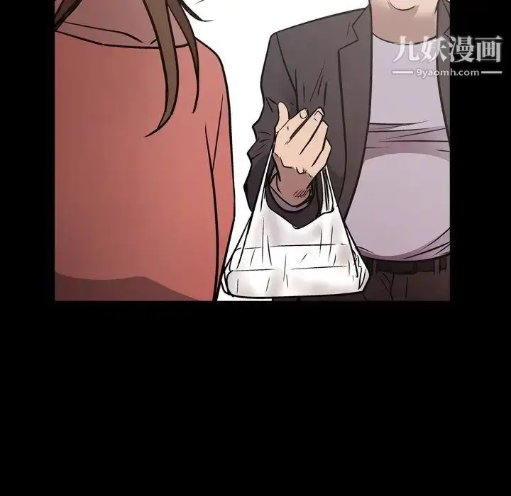 漫画《经纪人》第74话第5张图