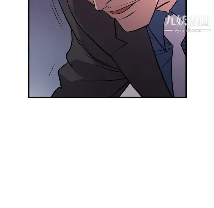漫画《经纪人》第74话第55张图