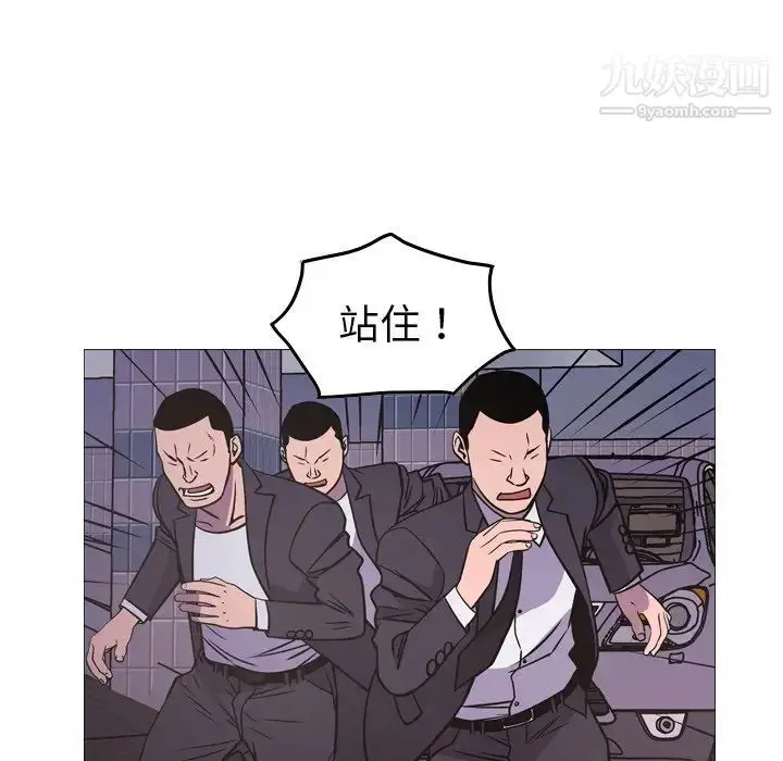 漫画《经纪人》第74话第56张图
