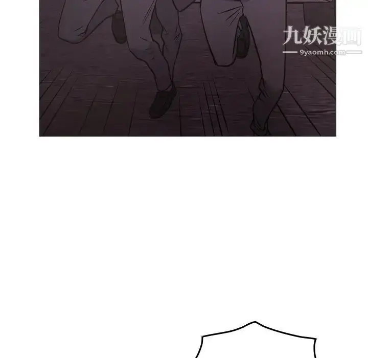 漫画《经纪人》第74话第57张图