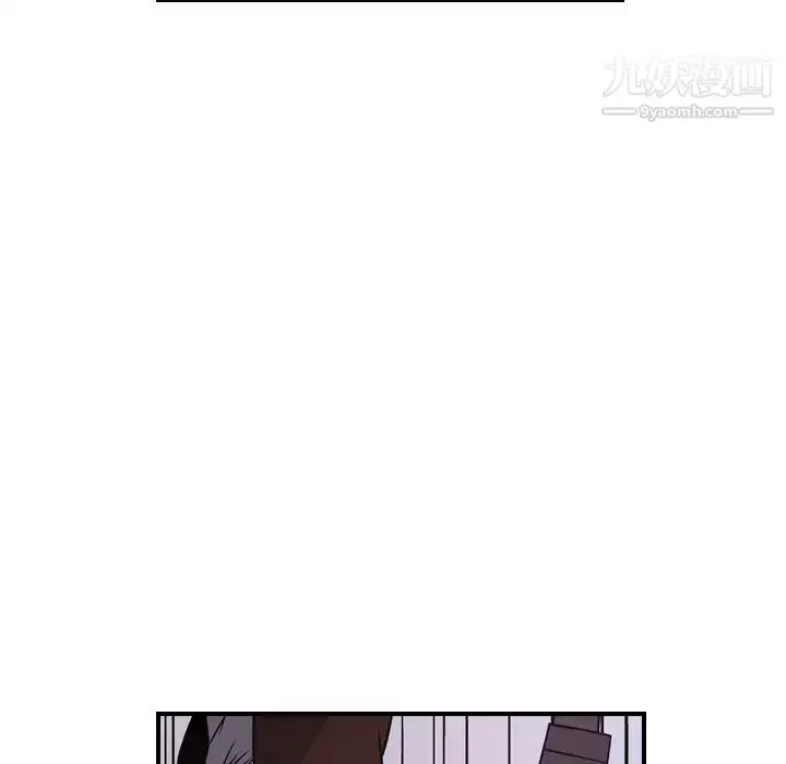 漫画《经纪人》第74话第59张图