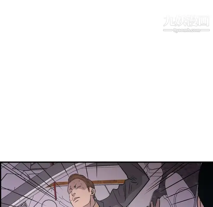 漫画《经纪人》第74话第61张图