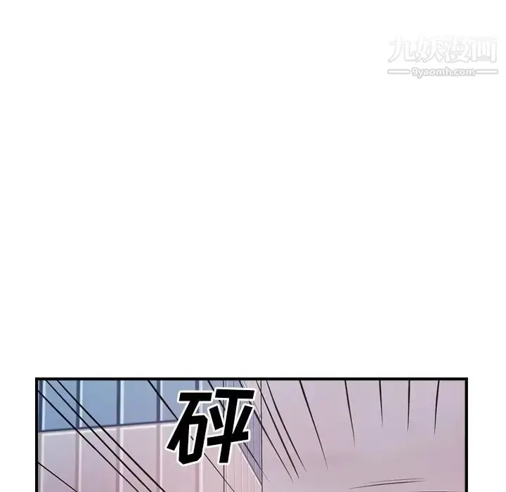 漫画《经纪人》第74话第63张图